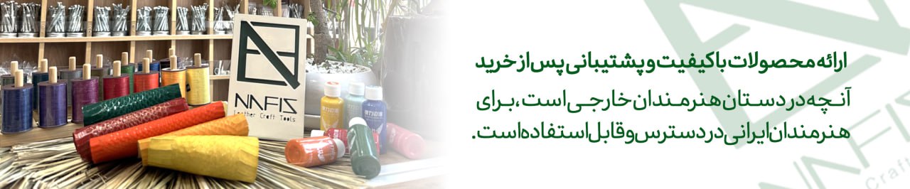 گالری هنری نفیس